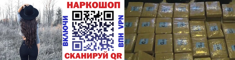 Названия наркотиков Гремячинск Конопля  АМФЕТАМИН  ГАШ  Меф  Кокаин 