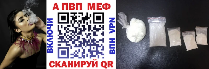 A PVP VHQ  блэк спрут маркетплейс  Гремячинск 