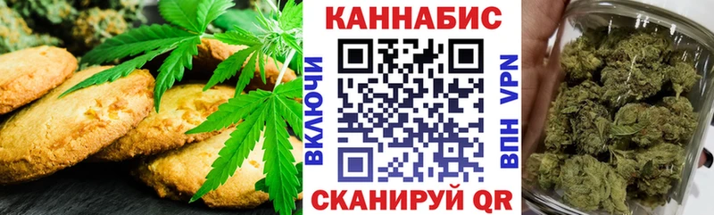 Печенье с ТГК марихуана  MEGA зеркало  Гремячинск 