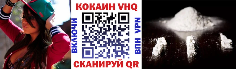 Cocaine FishScale Гремячинск