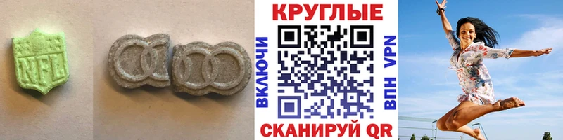 купить наркоту  Гремячинск  Ecstasy Philipp Plein 