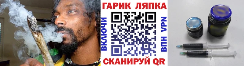 маркетплейс состав  Гремячинск  ГАШИШ Premium  OMG ТОР 