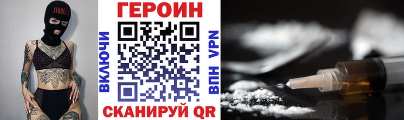 kraken зеркало  Гремячинск  Героин афганец 