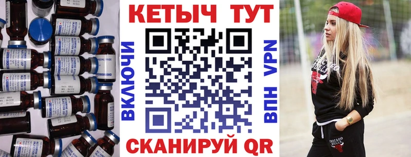 гидра зеркало  Гремячинск  КЕТАМИН VHQ 