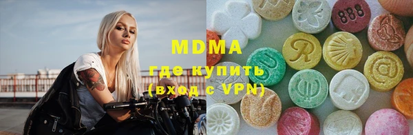 герыч Белокуриха