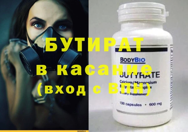 ECSTASY Богородицк