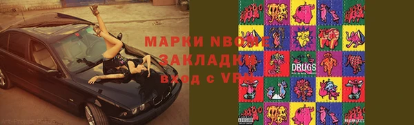 скорость Беломорск