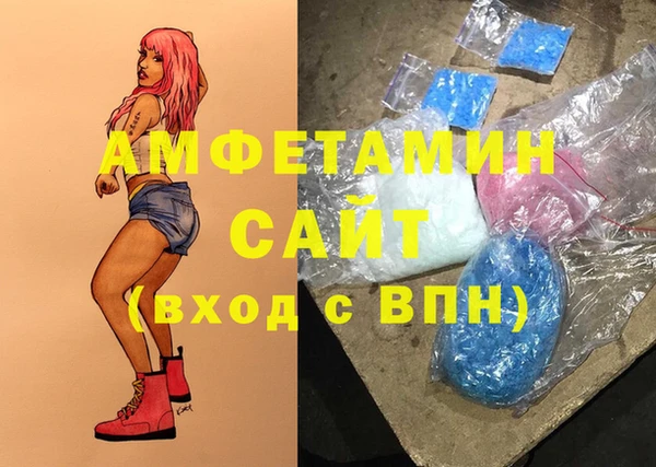 амфетамин Богородск