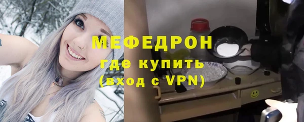 первитин Баксан