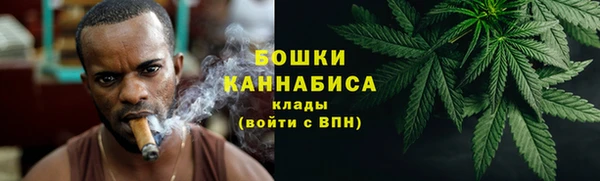 амфетамин Богородск