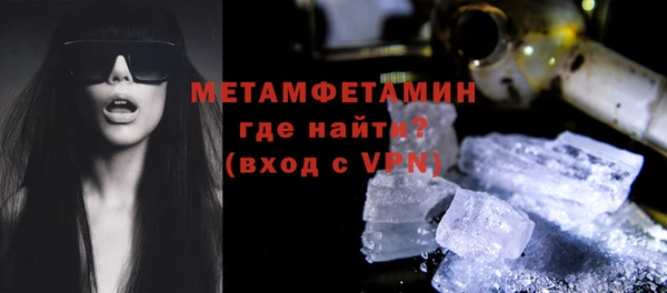 амфетамин Богородск