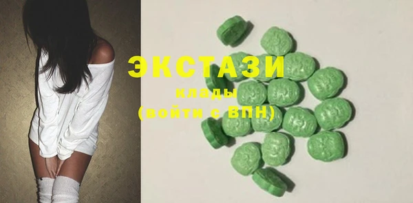 ALPHA PVP Балабаново