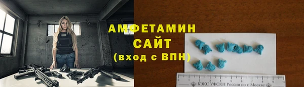 первитин Баксан