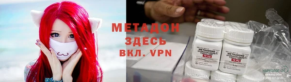 ECSTASY Богородицк