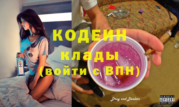 первитин Баксан