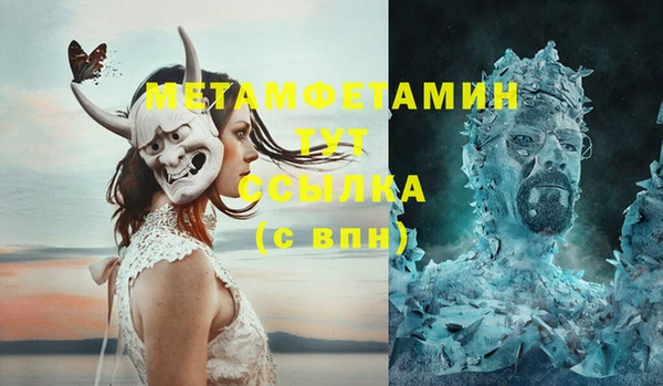 альфа пвп Балахна