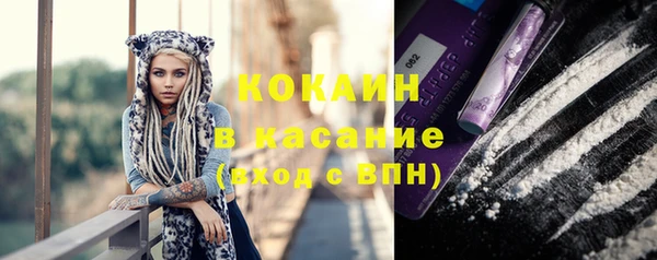 скорость Беломорск