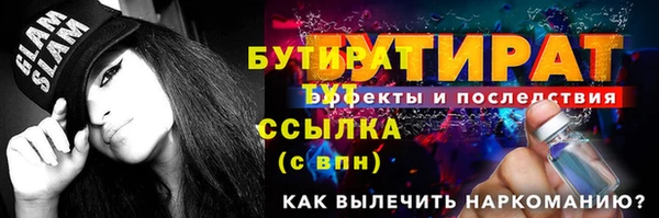ECSTASY Богородицк