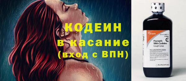 скорость Беломорск