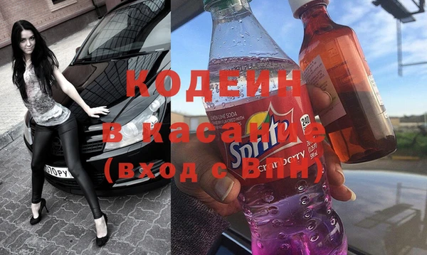 ECSTASY Богородицк