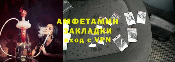амфетамин Богородск