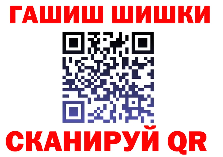 Кетамин ketamine вход мориарти OMG Гремячинск