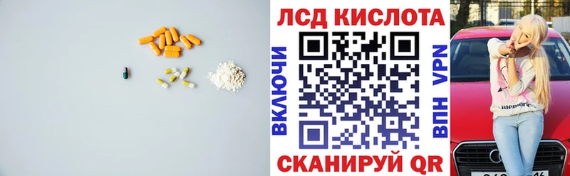 купить  сайты  Гремячинск  LSD-25 экстази ecstasy 