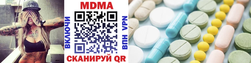 MDMA молли  Гремячинск 