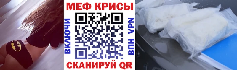 Меф кристаллы Гремячинск