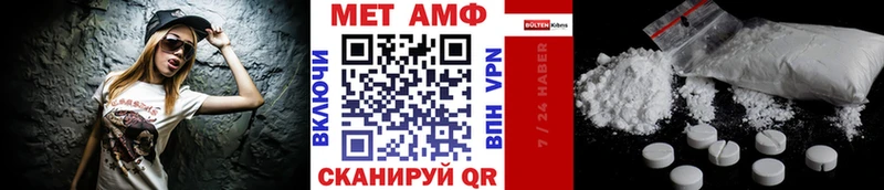 МЕТАМФЕТАМИН Methamphetamine  Гремячинск 