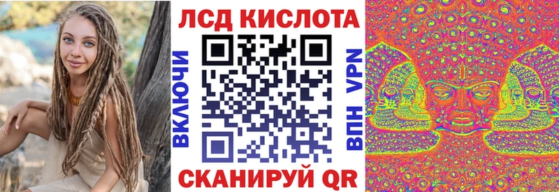 Наркотические марки 1,8мг  Гремячинск 