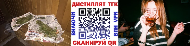 kraken сайт  Гремячинск  ТГК вейп 