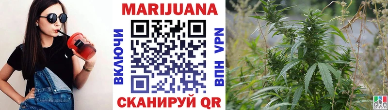 Конопля марихуана OMG ссылка Гремячинск